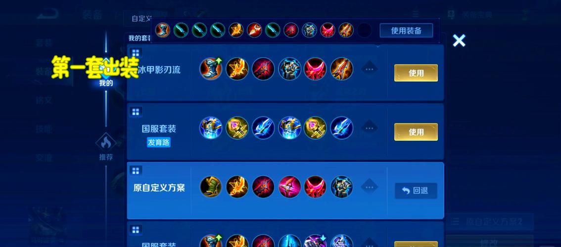 马可波罗王者荣耀、马可波罗王者荣耀原皮-第3张图片-南方游戏