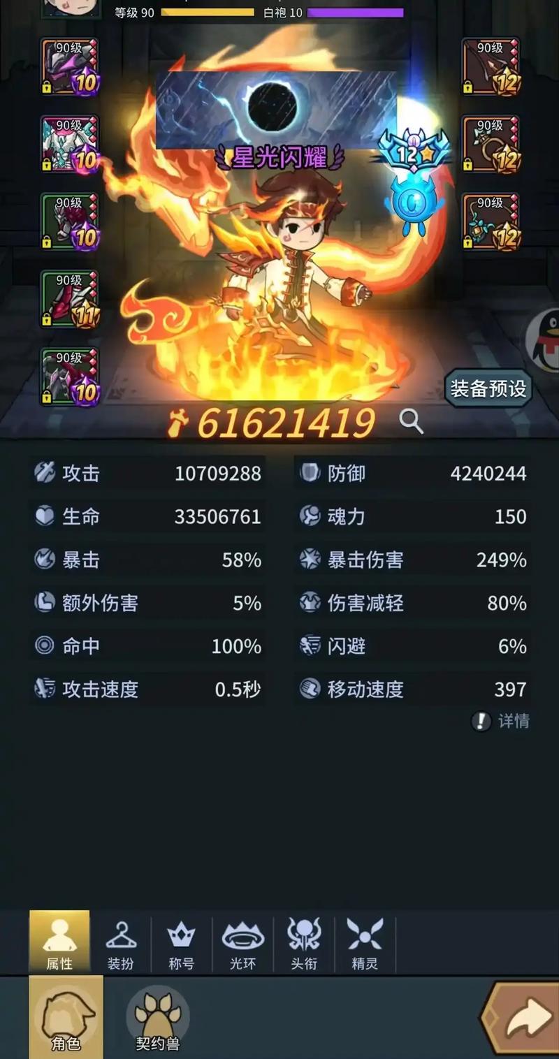 提灯与地下城，提灯与地下城破解版内购免费