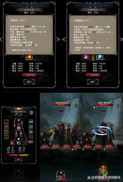 地下城堡2攻略，地下城堡2攻略龙纹宝箱-第2张图片-南方游戏