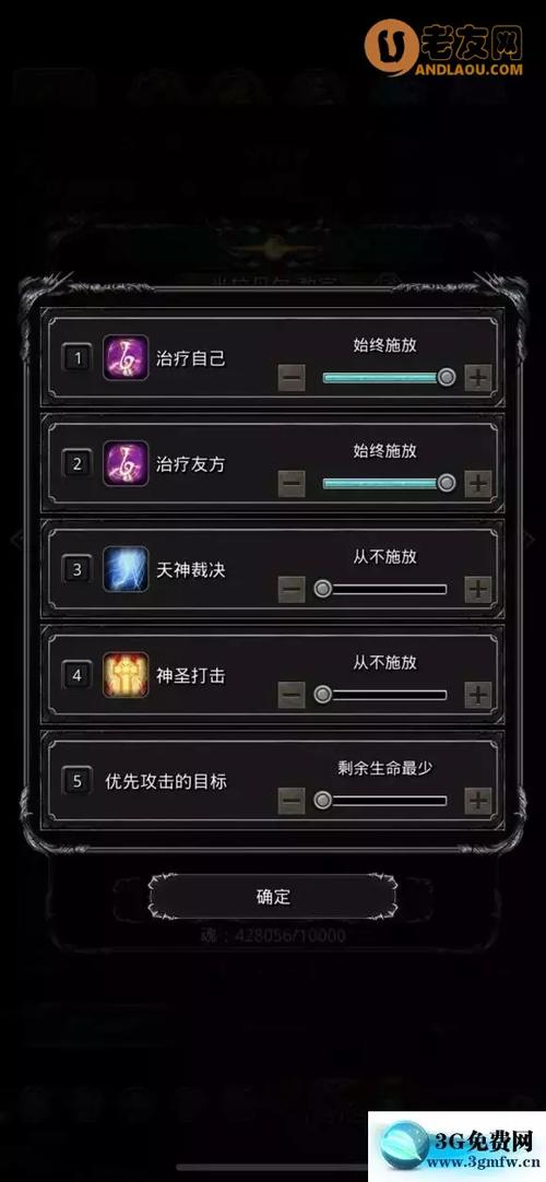 地下城堡2攻略，地下城堡2攻略龙纹宝箱-第3张图片-南方游戏