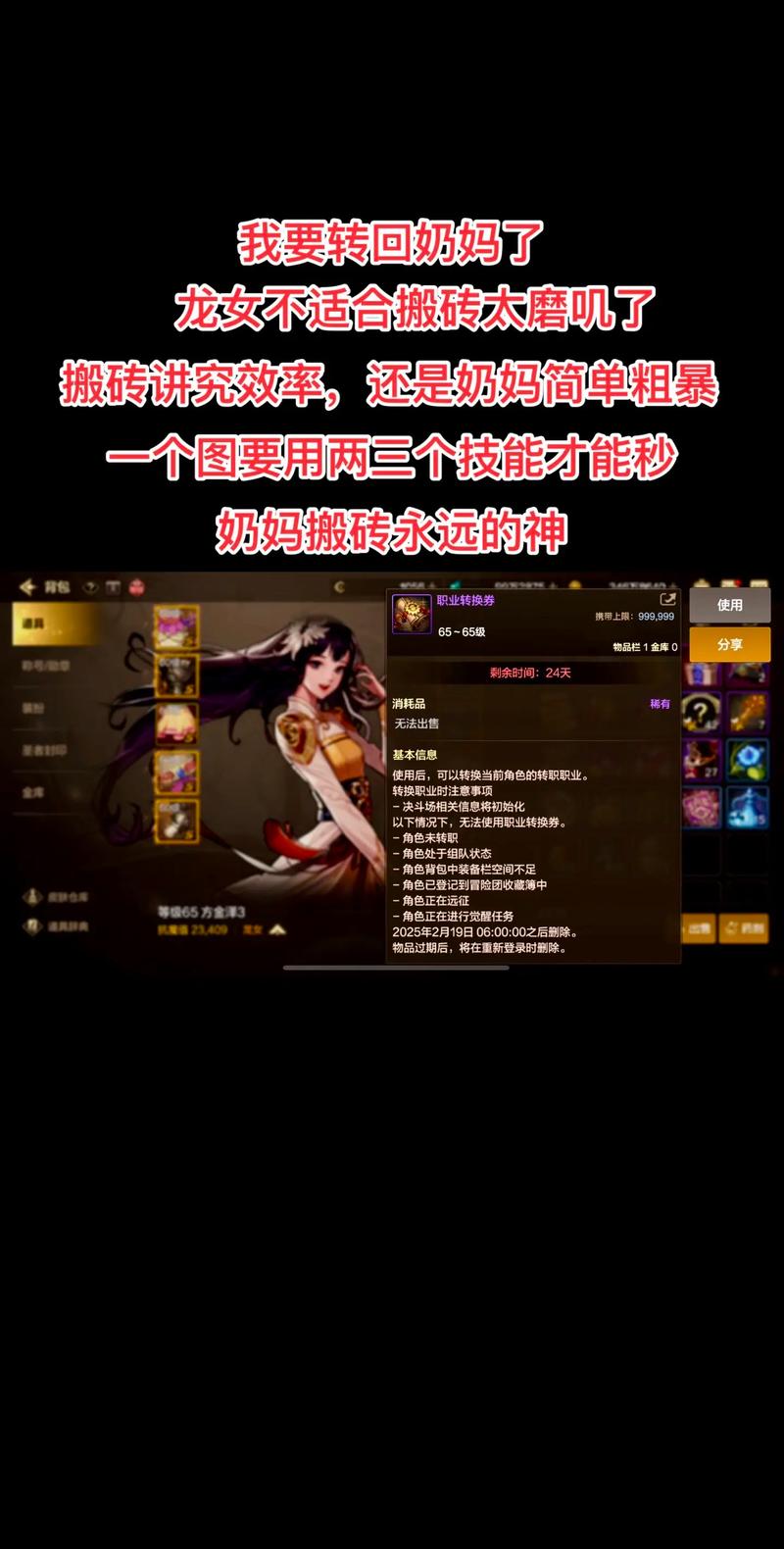 地下城名字大全？地下城名字大全男生-第3张图片-南方游戏