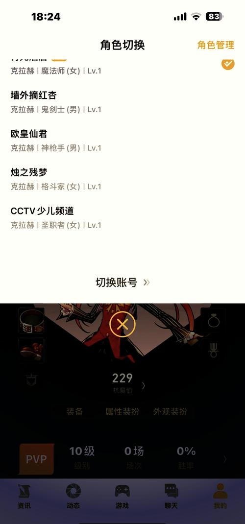 地下城名字大全？地下城名字大全男生-第6张图片-南方游戏