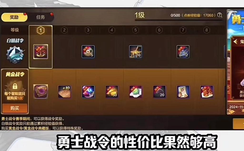 dnf第四季？DNF第四季度财报-第4张图片-南方游戏