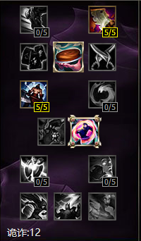 lol慎天赋？慎带什么天赋