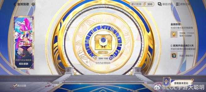 lol领取中心-LOL领取中心-第3张图片-南方游戏