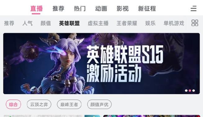 lol领取中心-LOL领取中心-第7张图片-南方游戏
