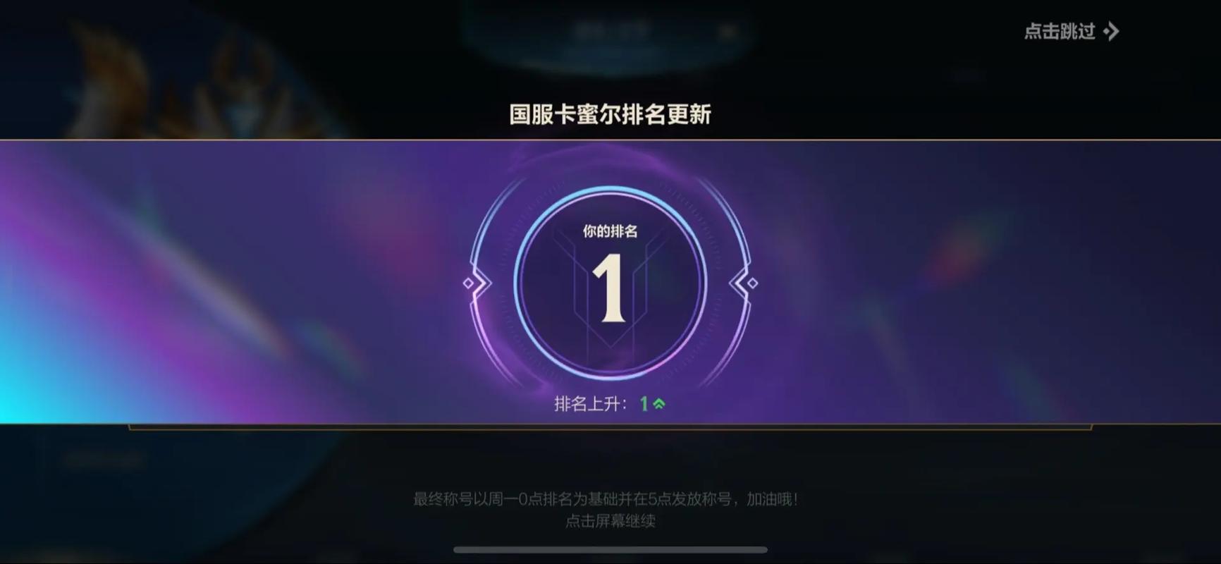 lol手游内测资格申请官方网站-lol手游内测资格申请官方网站在哪-第6张图片-南方游戏