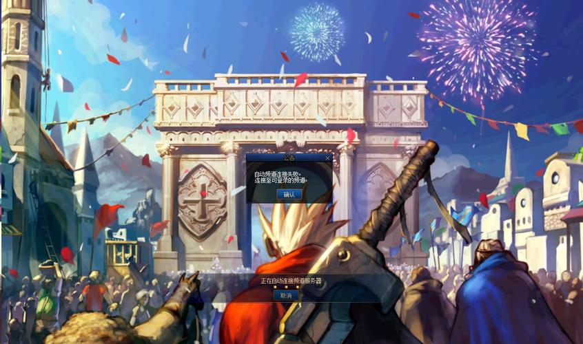 dnf卡频道？dnf总卡-第1张图片-南方游戏