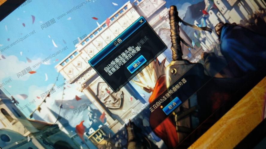 dnf卡频道？dnf总卡-第3张图片-南方游戏