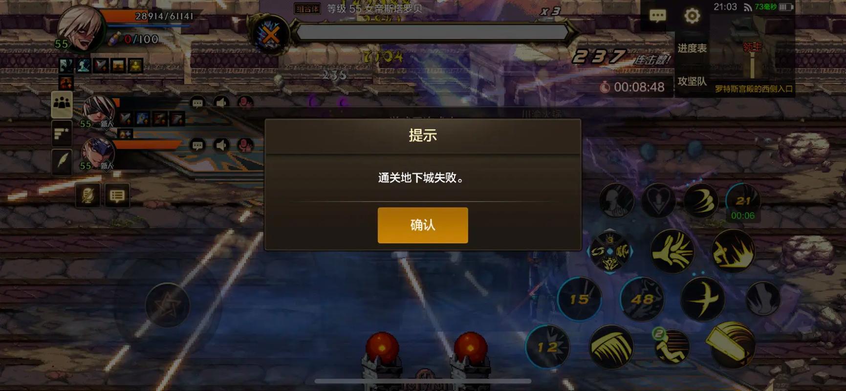 dnf卡频道？dnf总卡-第7张图片-南方游戏