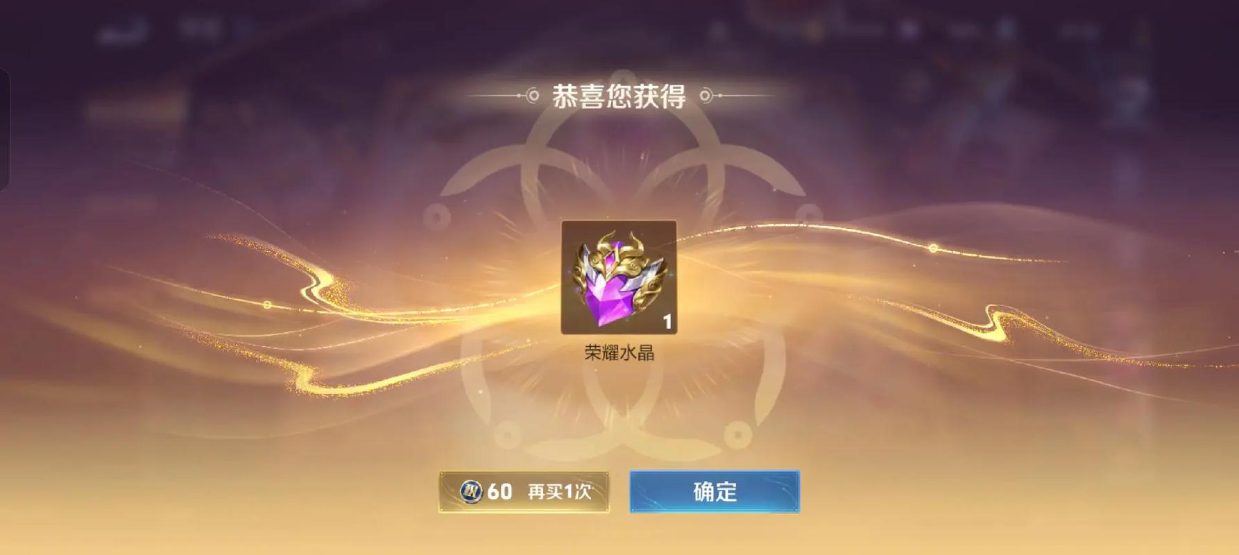 王者荣耀1500张禁图片-王者荣耀1500禁图 新闻-第3张图片-南方游戏