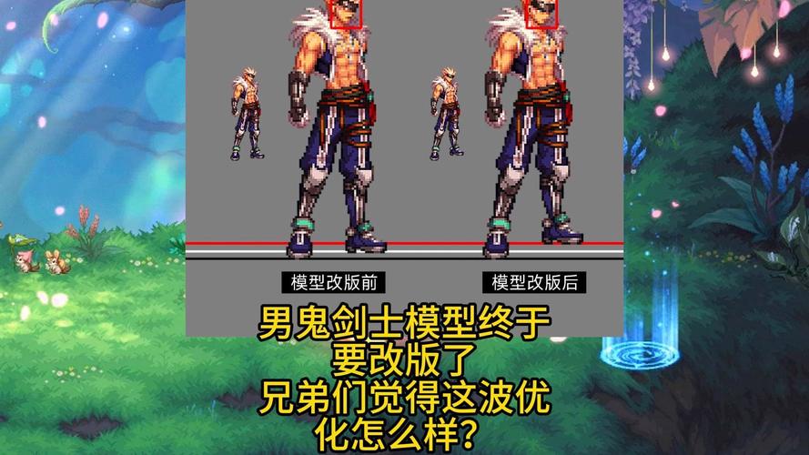 多玩dnf模型/dnf 模型-第5张图片-南方游戏