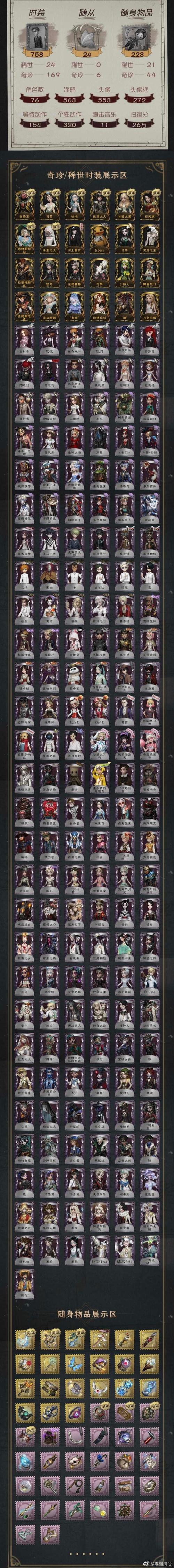 lol3周年庆典/英雄联盟三周年限定皮肤多少钱-第3张图片-南方游戏