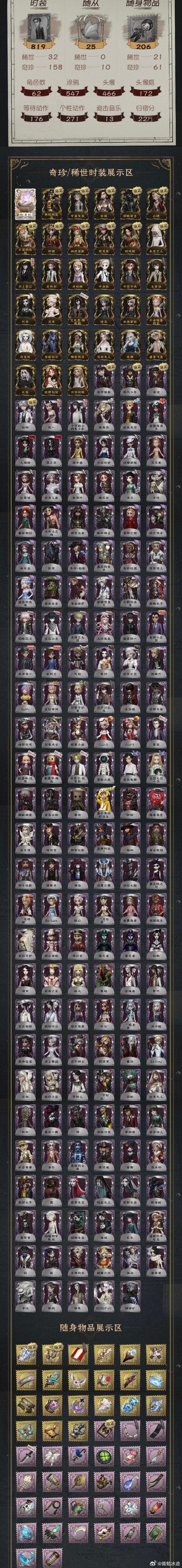 lol3周年庆典/英雄联盟三周年限定皮肤多少钱-第5张图片-南方游戏