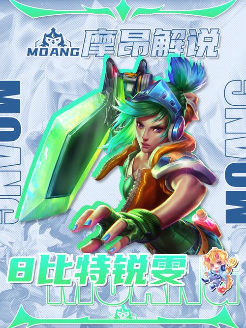 lol电玩女神的简单介绍-第5张图片-南方游戏