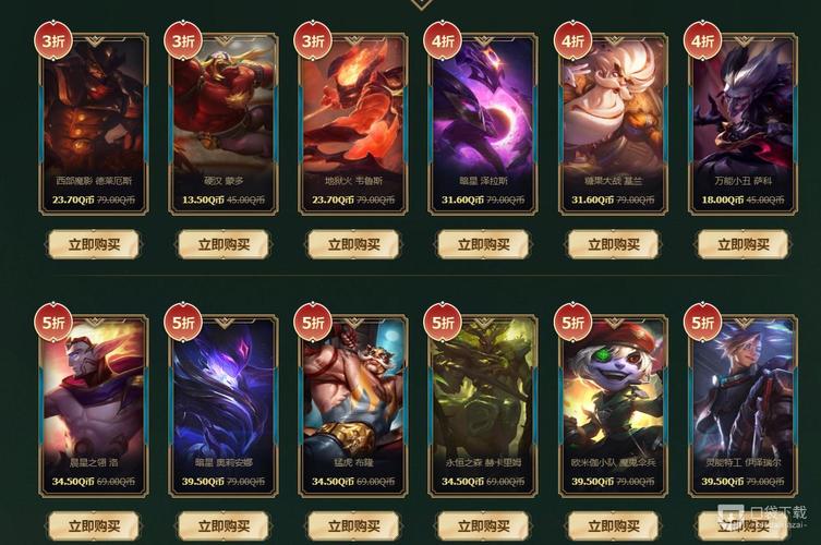 英雄联盟你的商店/lol商城出现了一点小问题怎么办-第1张图片-南方游戏