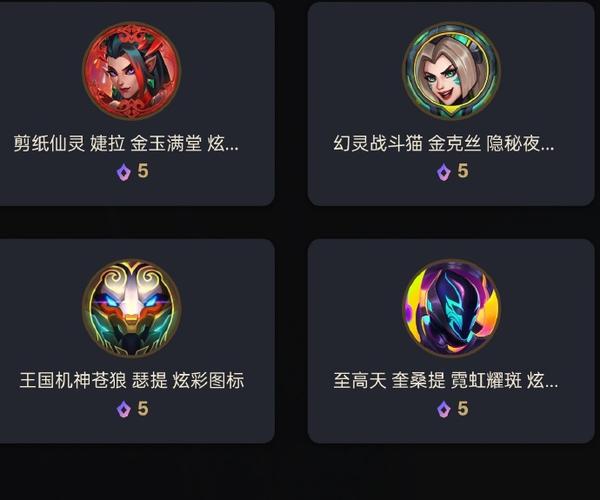 英雄联盟你的商店/lol商城出现了一点小问题怎么办-第4张图片-南方游戏