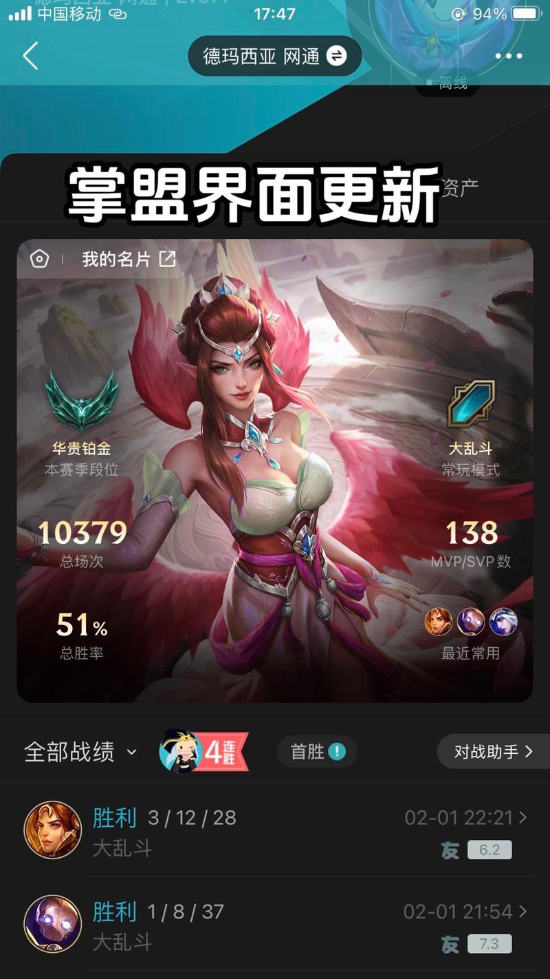 安卓英雄联盟中文版，安卓游戏英雄联盟-第1张图片-南方游戏