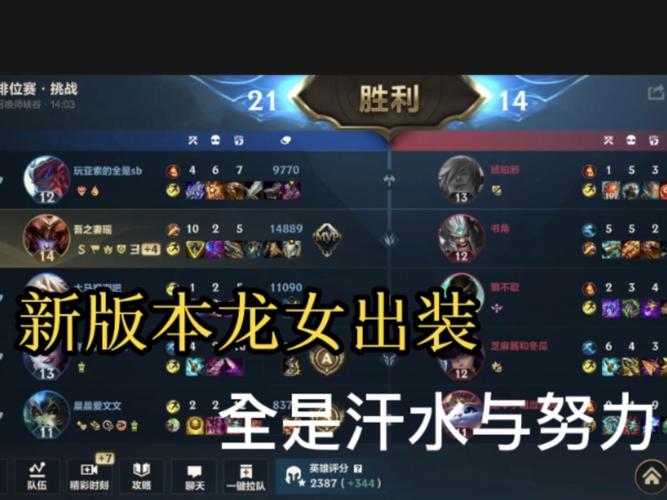 lol龙女视频/lol龙女教学视频-第2张图片-南方游戏