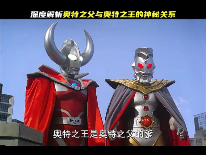 奥特超人王者对决、奥特超人王者对决无限金币无限钻石-第5张图片-南方游戏