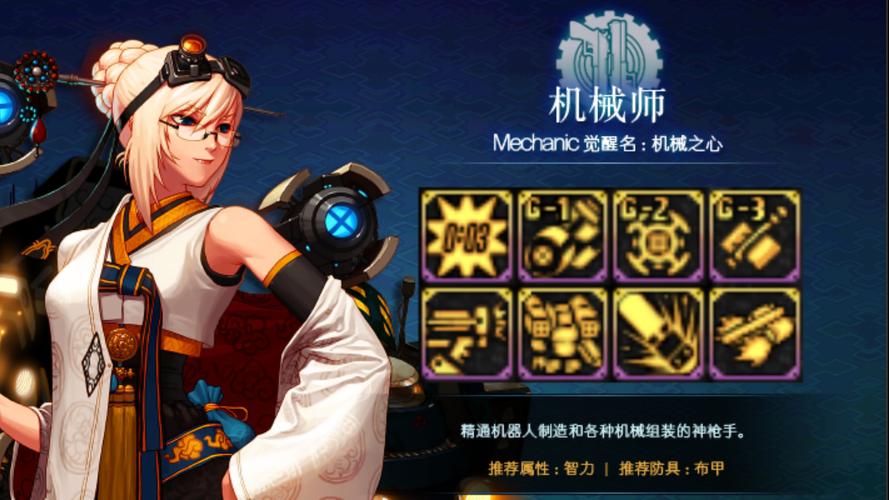 dnf机械师pk-Dnf机械师pk-第5张图片-南方游戏