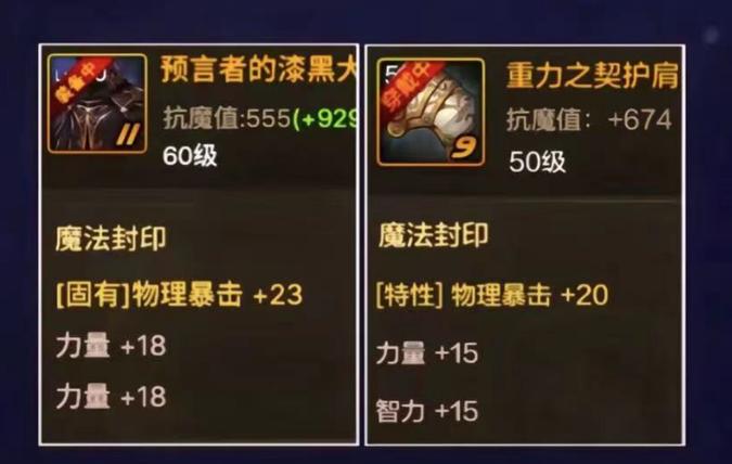 dnf黄金破魔石/dnf秘境破魔石-第5张图片-南方游戏