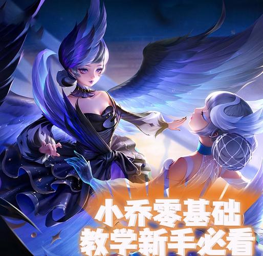 王朝霸域小乔，2020王朝霸域哪些武将好用-第2张图片-南方游戏