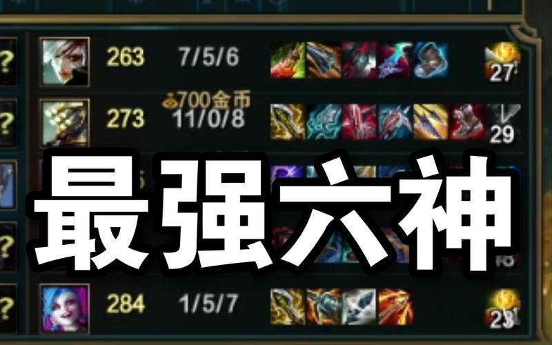 英雄联盟ap剑圣出装/英雄联盟剑圣出装ad