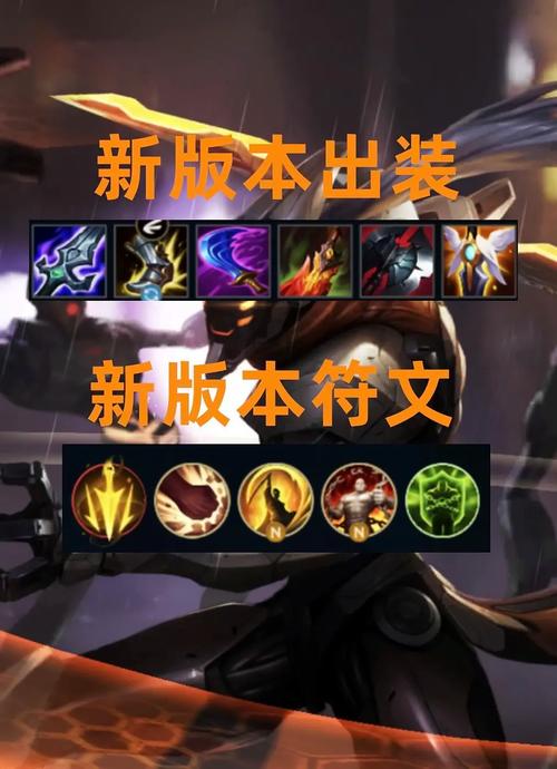 英雄联盟ap剑圣出装/英雄联盟剑圣出装ad-第4张图片-南方游戏