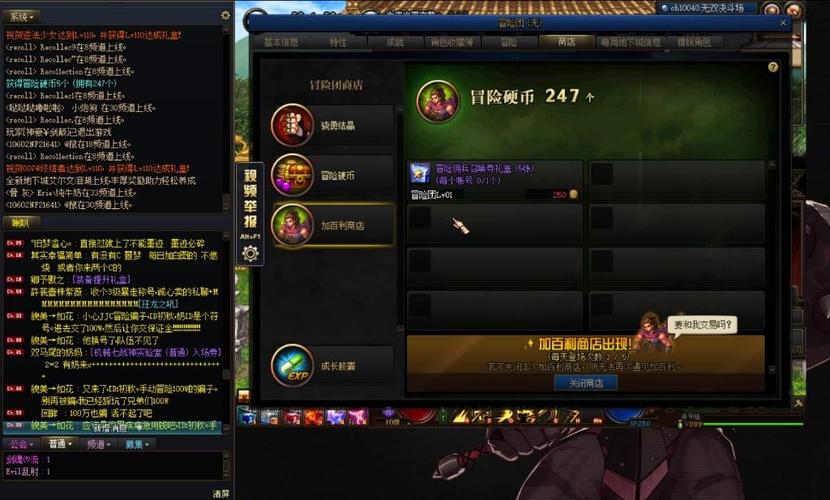 dnf胜利的证明有什么用/dnf胜利的证明一天能刷多少-第2张图片-南方游戏