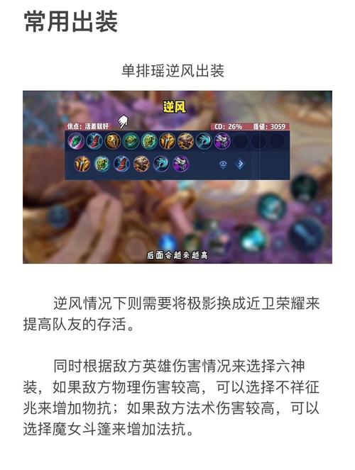 王者荣耀s15、王者荣耀s15赛季时间-第3张图片-南方游戏