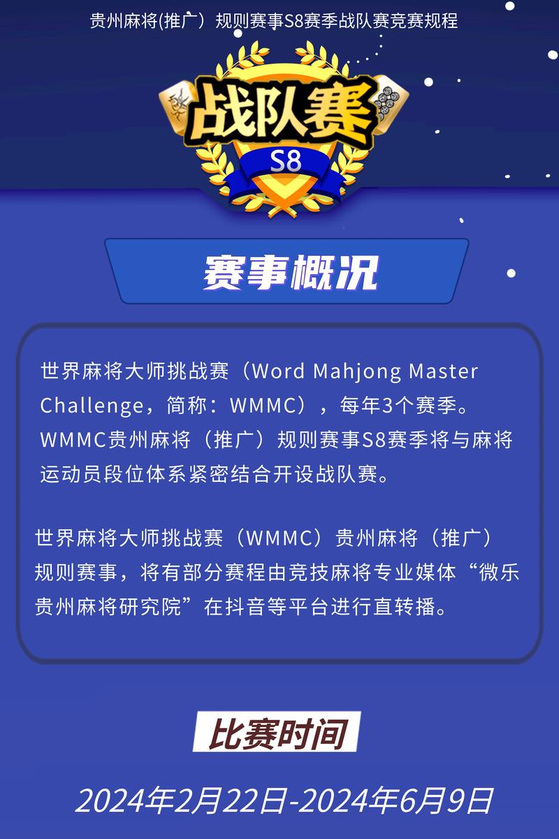 英雄联盟s8总决赛视频，英雄联盟s8总决赛完整回放-第4张图片-南方游戏