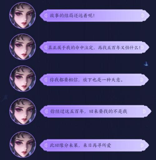 王者荣耀白晶晶，王者荣耀白晶晶会绝版吗-第1张图片-南方游戏