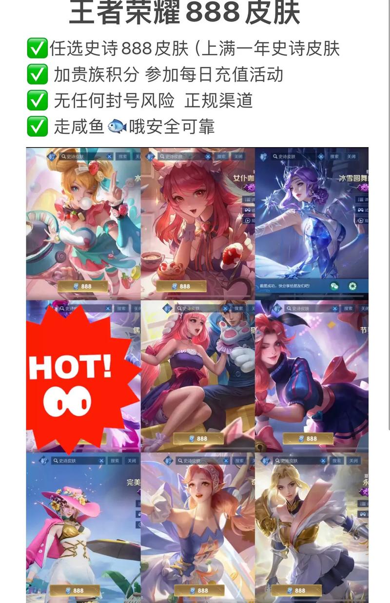 王者荣耀白晶晶，王者荣耀白晶晶会绝版吗-第2张图片-南方游戏