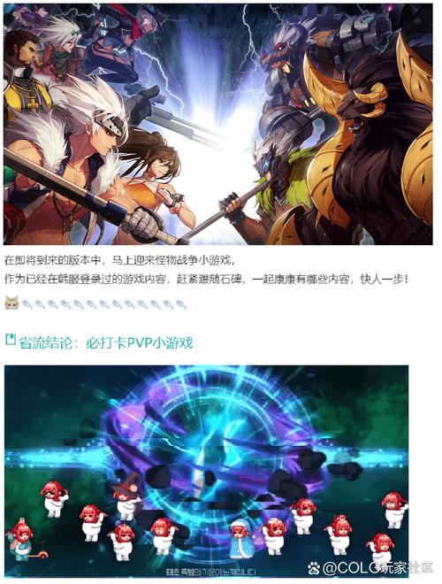 dnf小游戏大全？dnf85小游戏-第3张图片-南方游戏