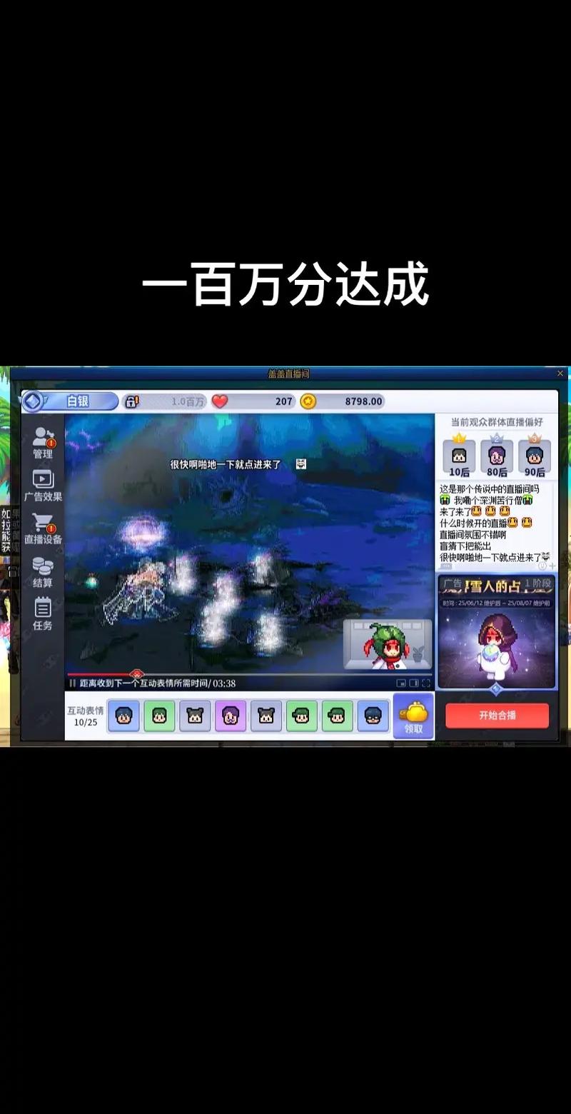 dnf直播间，dnf直播间话术40条-第3张图片-南方游戏