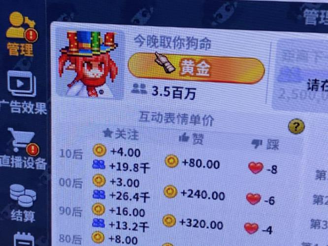 dnf直播间，dnf直播间话术40条-第4张图片-南方游戏