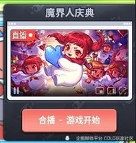 dnf直播间，dnf直播间话术40条-第6张图片-南方游戏