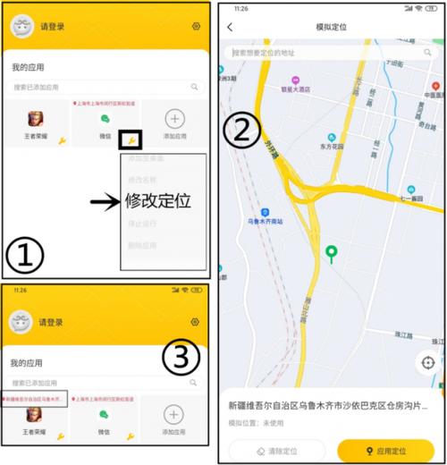 悟空多开分身？悟空多开分身免费版下载-第1张图片-南方游戏