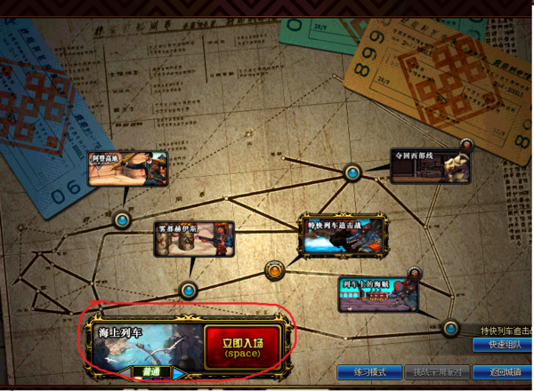 dnf海上列车怎么去，dnf100海上列车还能刷深渊吗-第8张图片-南方游戏