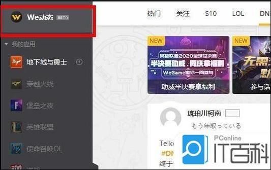 lol快速登录？lol如何快速登录-第2张图片-南方游戏