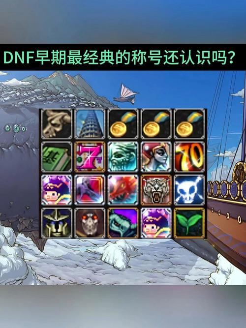 dnf龙族之信仰-DNF龙族之信仰太刀