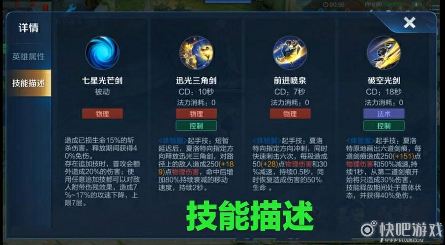 王者荣耀夏洛特怎么获得，王者荣耀夏洛特的获取方式-第4张图片-南方游戏