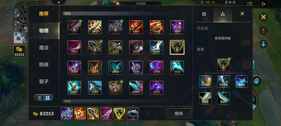 lol堕落天使天赋？lol堕落天使怎么样-第3张图片-南方游戏