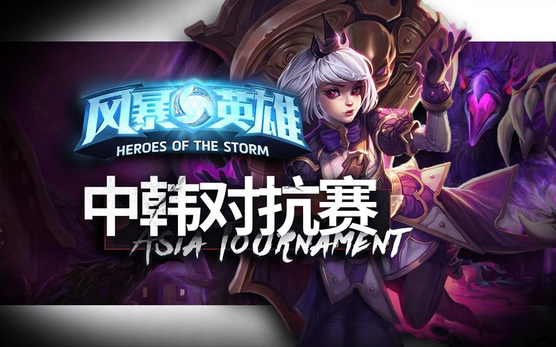 lol中韩对抗赛/联盟中韩对抗赛