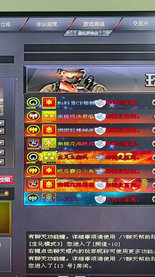 cf王者归来/cf王者归来减刑网址-第2张图片-南方游戏