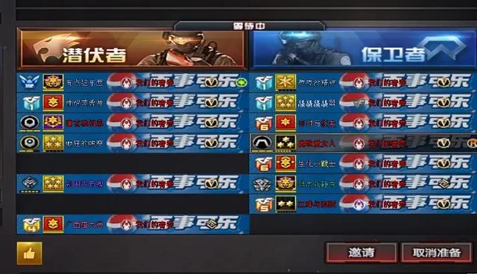 cf王者归来/cf王者归来减刑网址-第4张图片-南方游戏