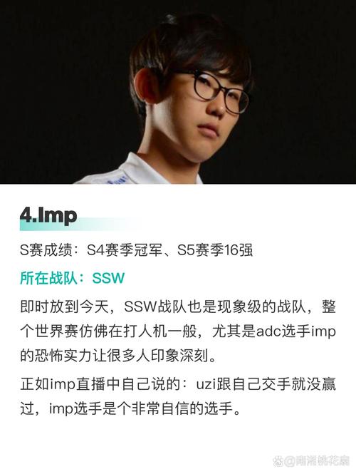 英雄联盟最强adc、英雄联盟最强adc选手