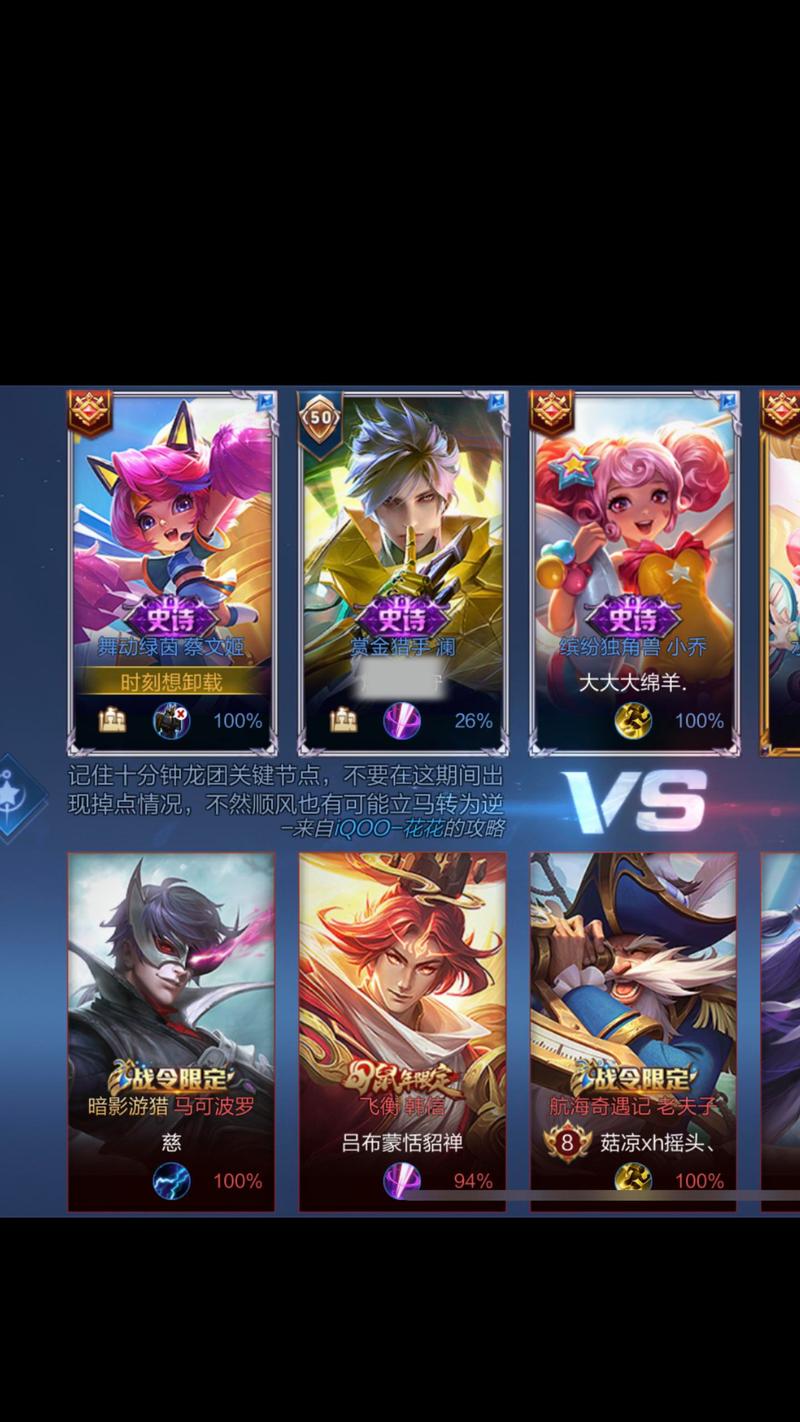 王者荣耀开黑-王者荣耀开黑铭牌删不掉吗-第2张图片-南方游戏