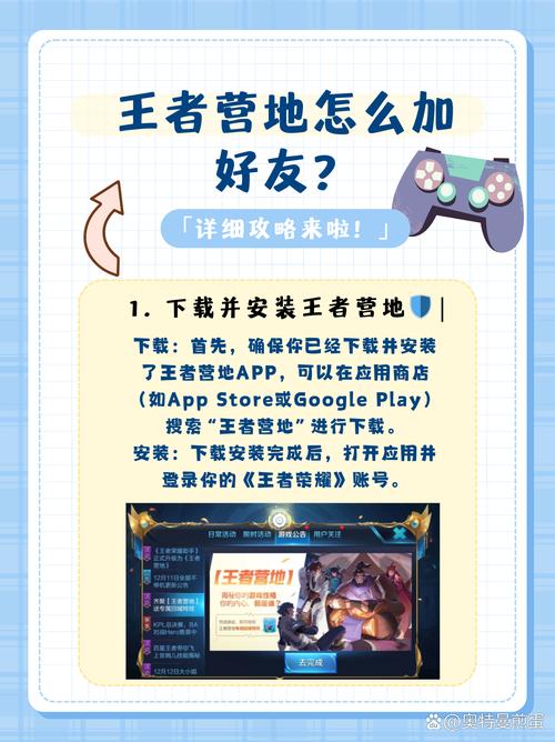 王者荣耀开黑-王者荣耀开黑铭牌删不掉吗-第6张图片-南方游戏